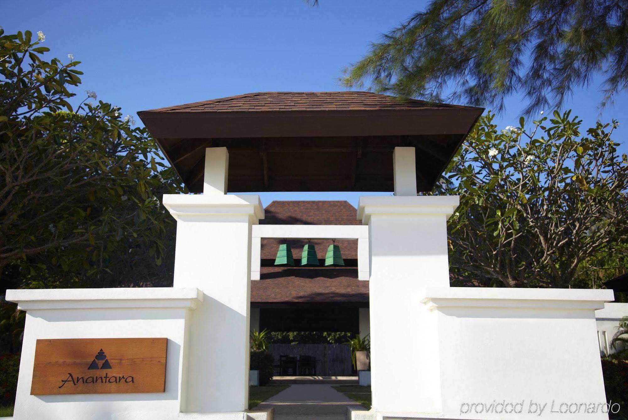 Anantara Si Kao Resort Krabi Facilities photo